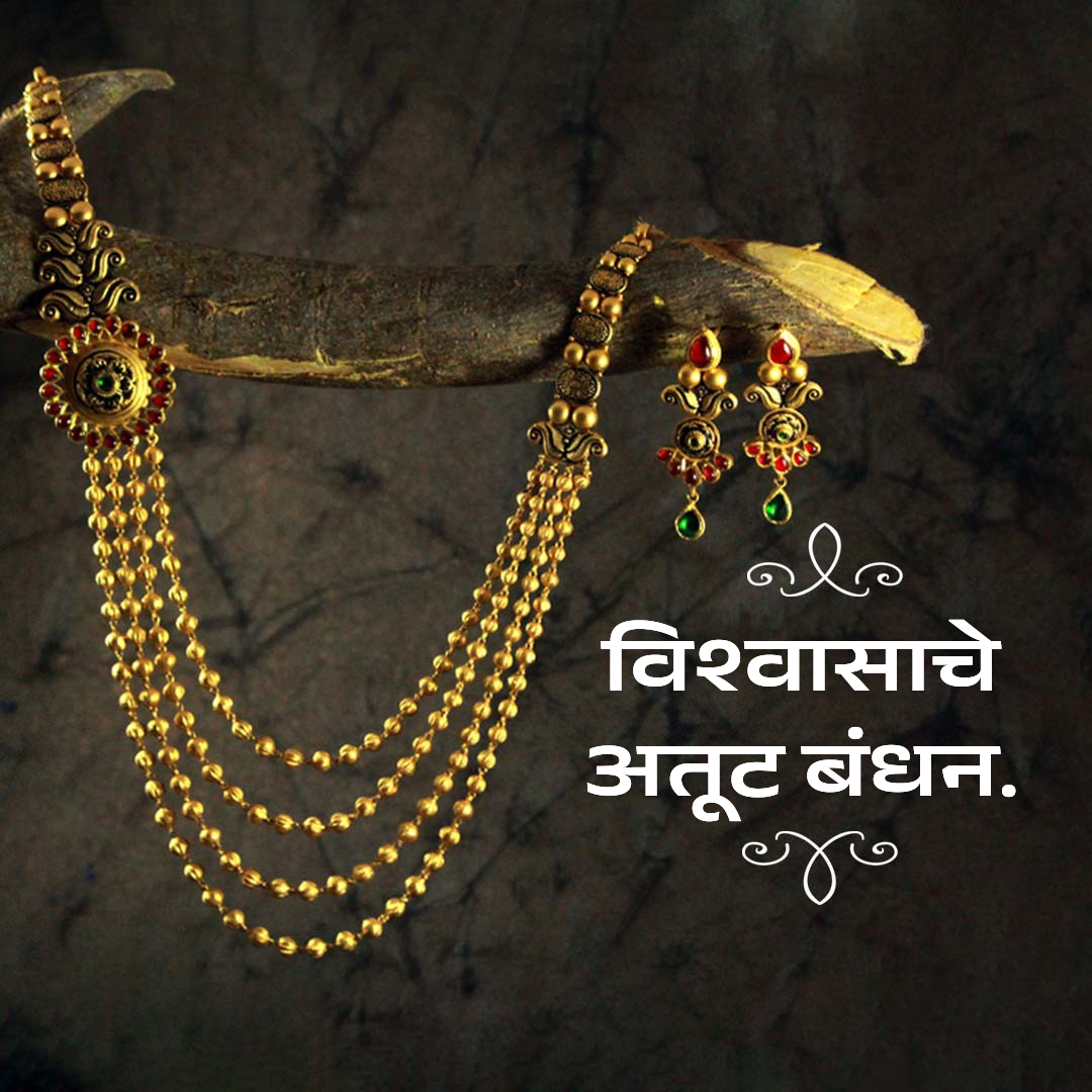 Antique Gold Bangles