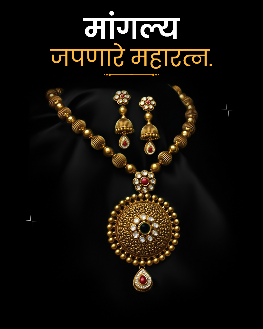 Antique Gold Earings