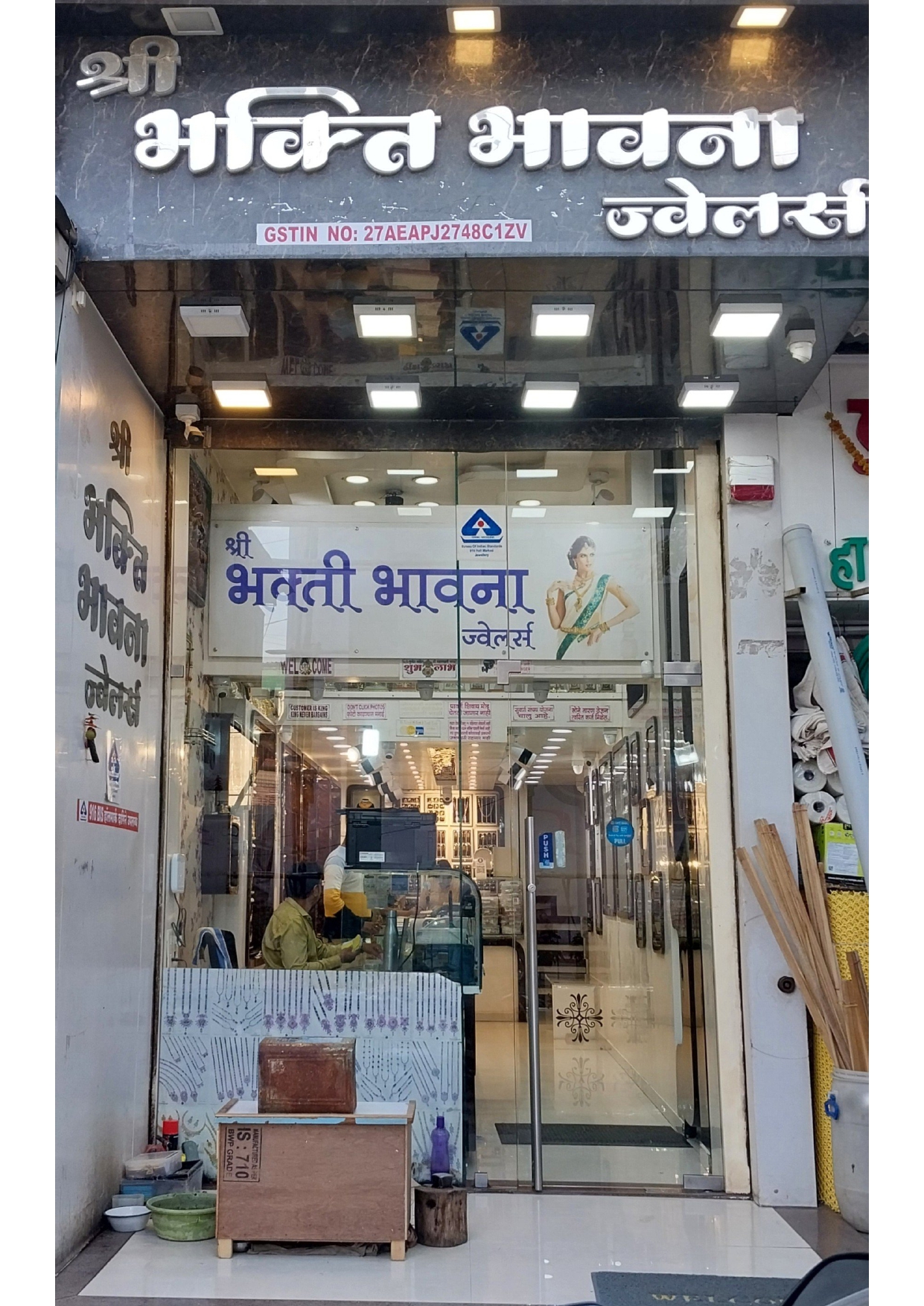 Bibvewadi Branch Shop